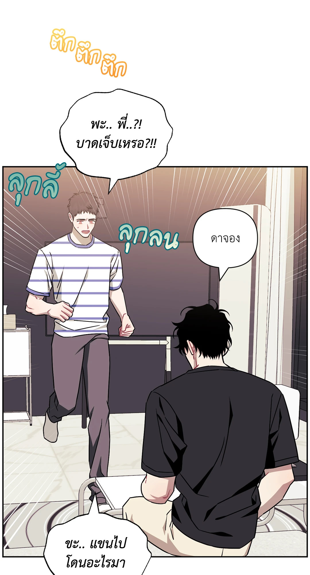 หน้า 42