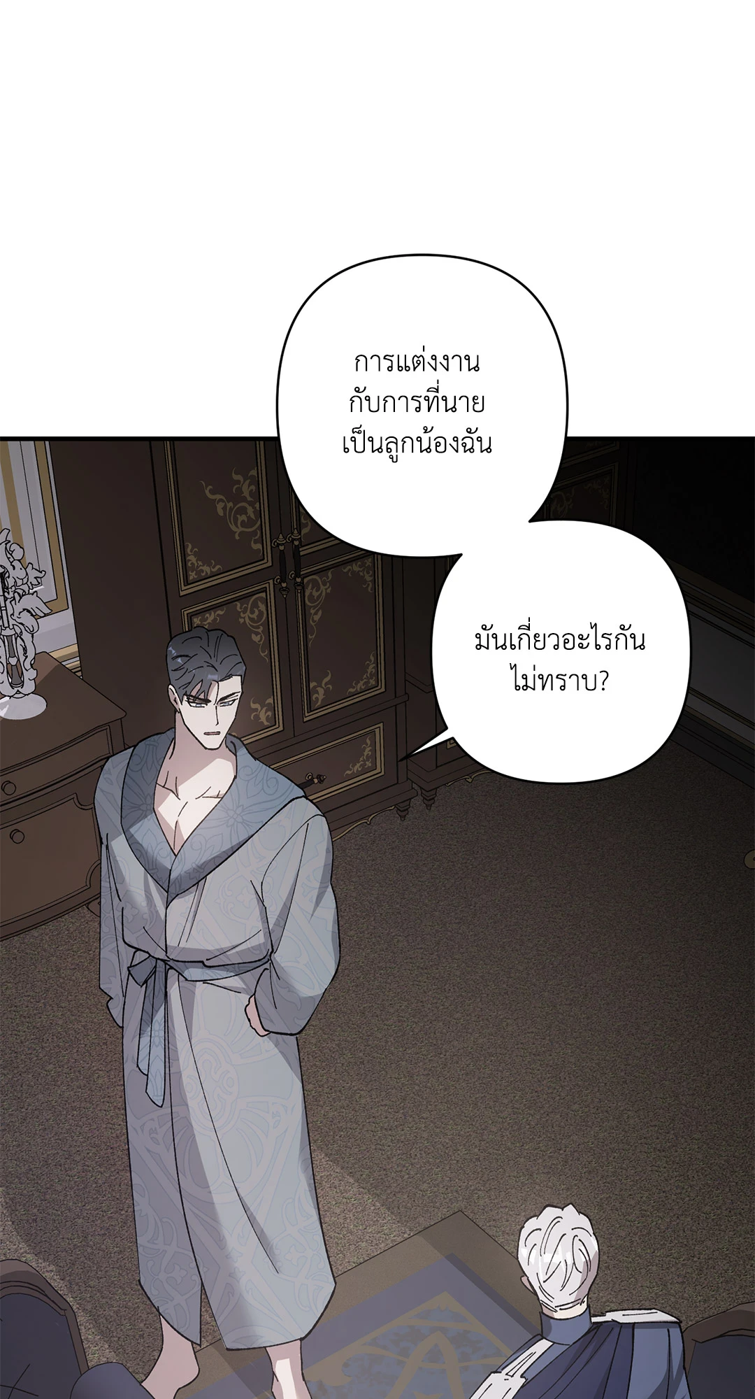 หน้า 58
