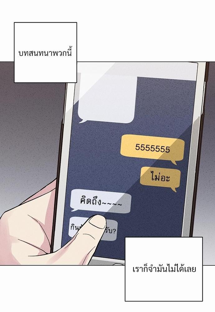 หน้า 90