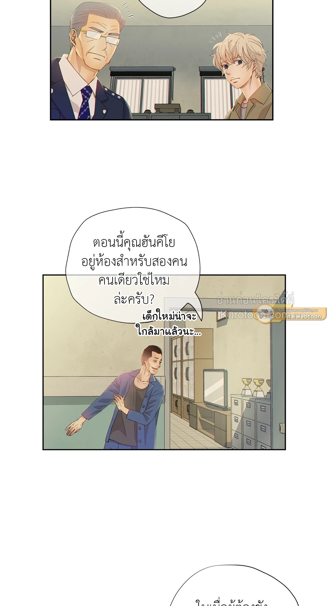 หน้า 47