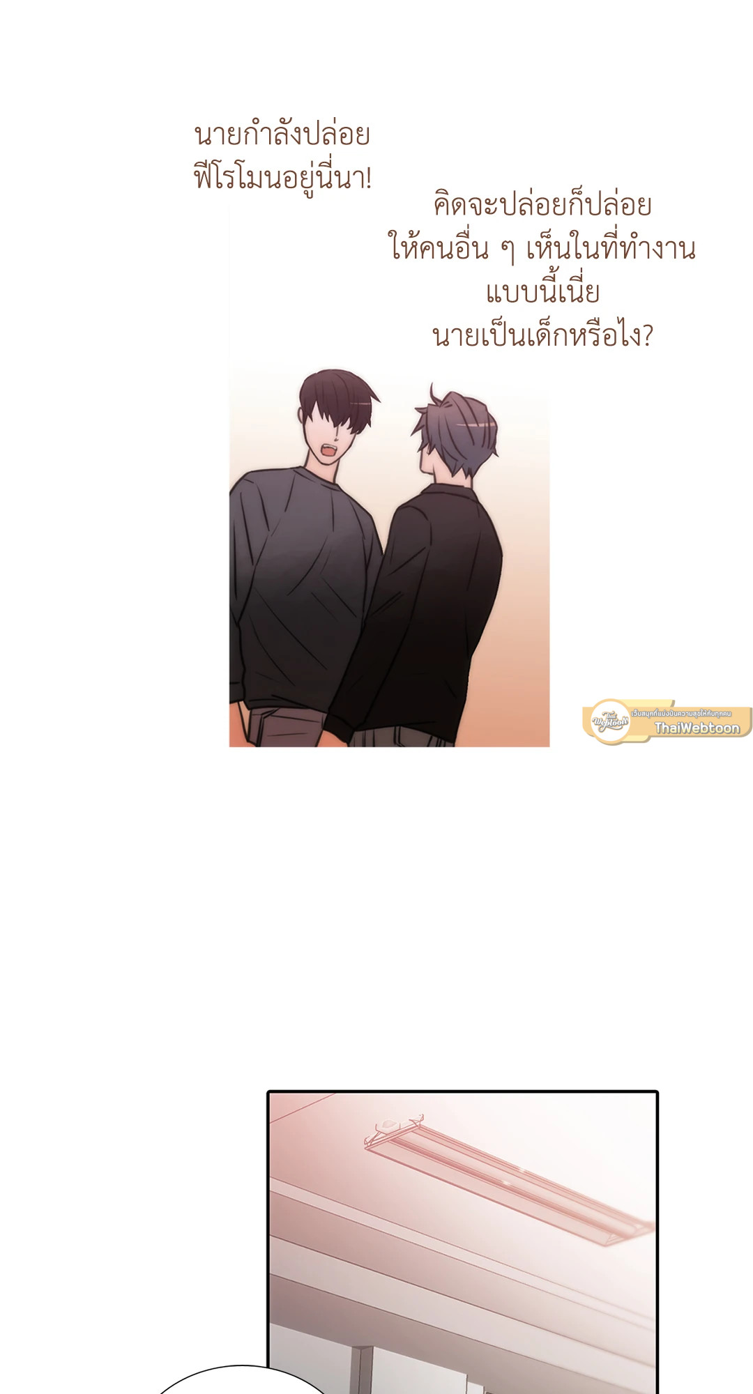 หน้า 59