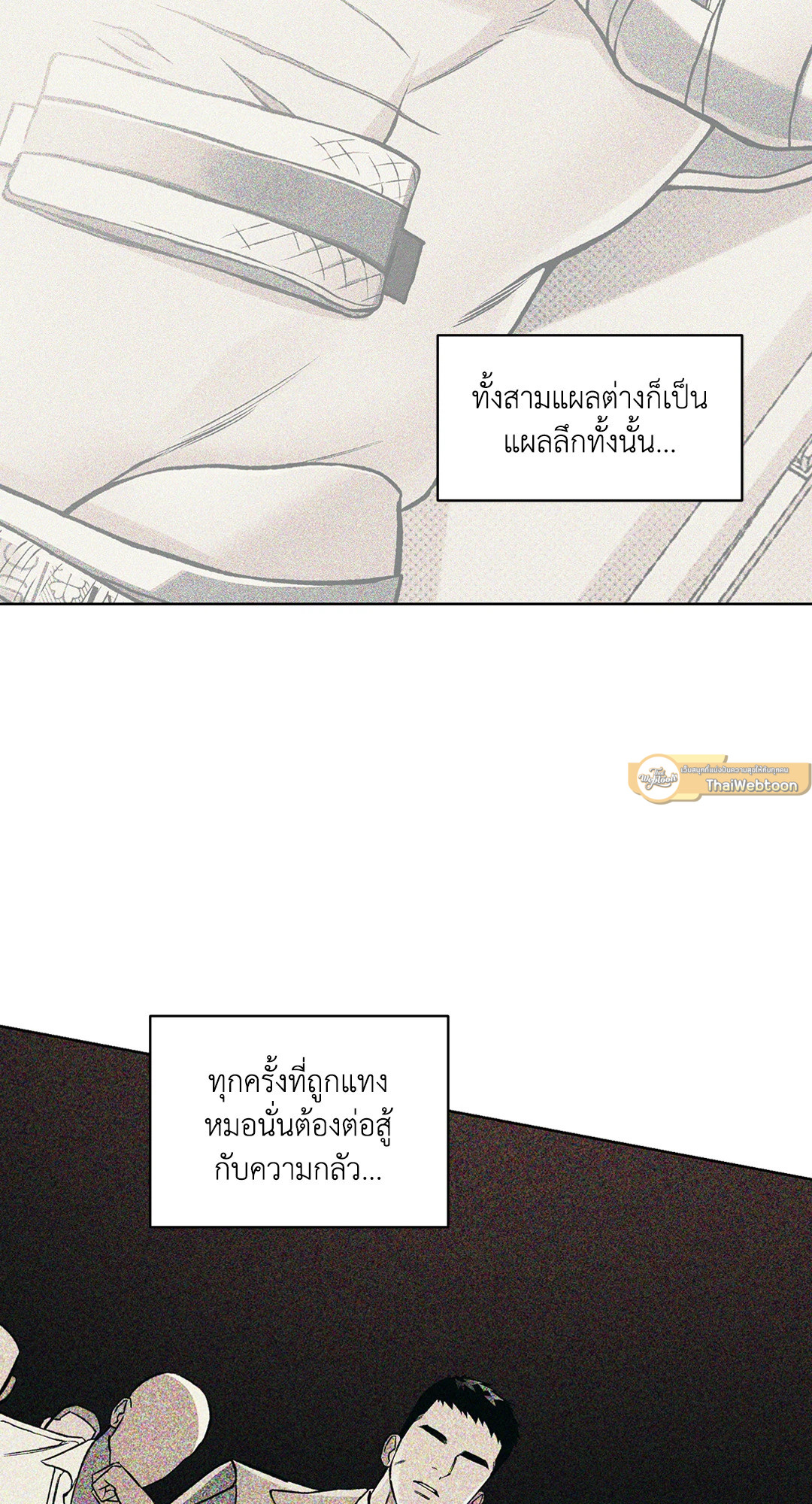หน้า 37