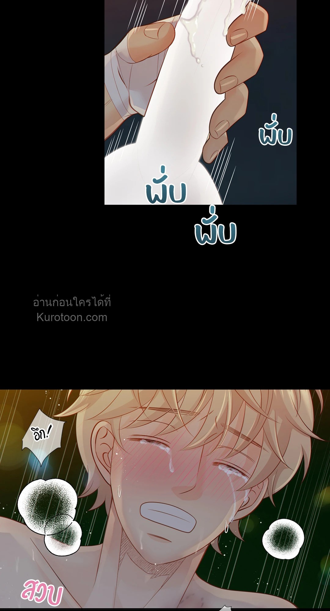 หน้า 50