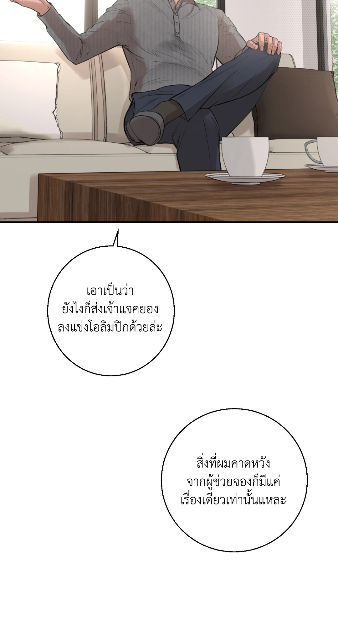 หน้า 47
