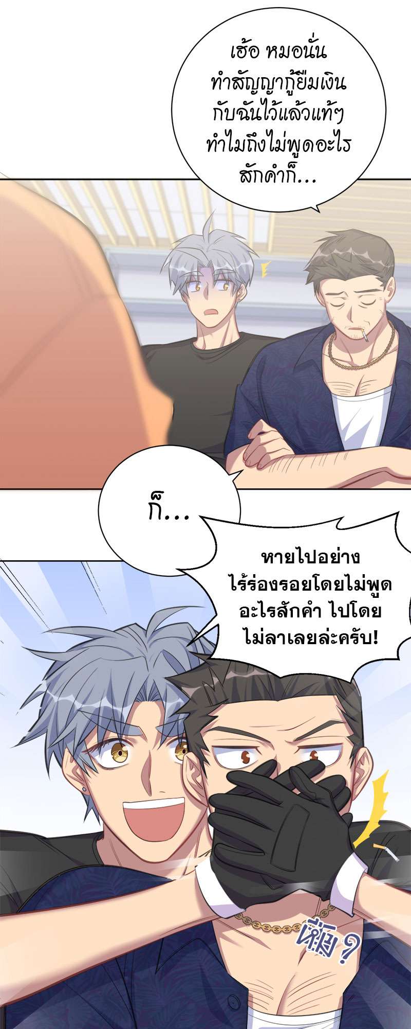 หน้า 9