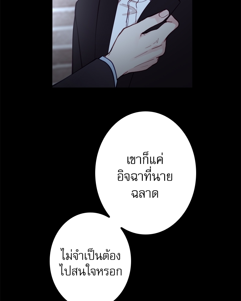 หน้า 93