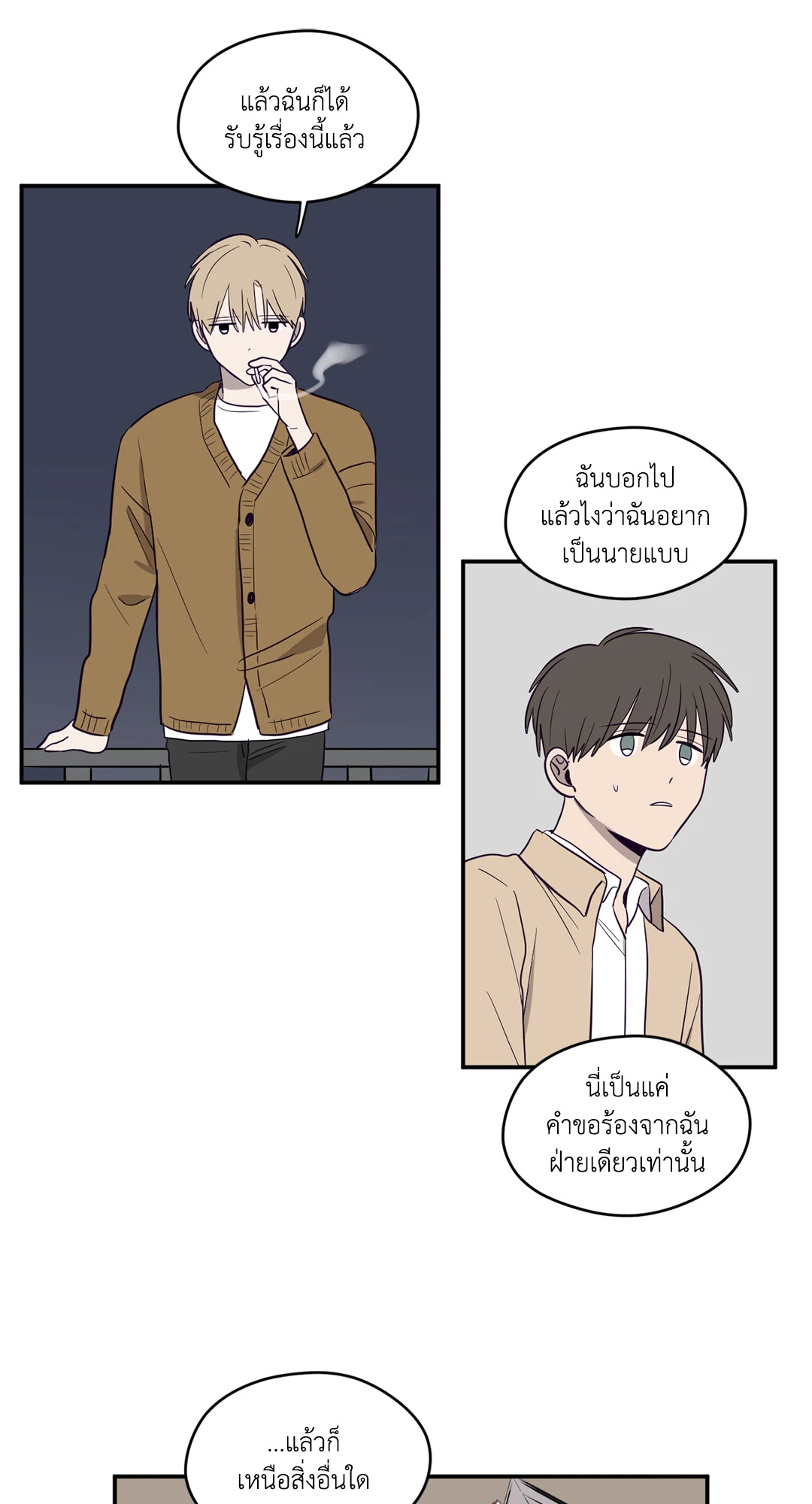 หน้า 56