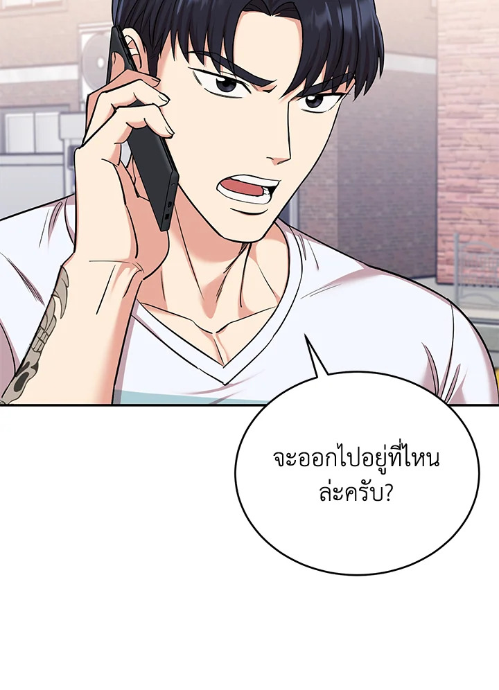 หน้า 56