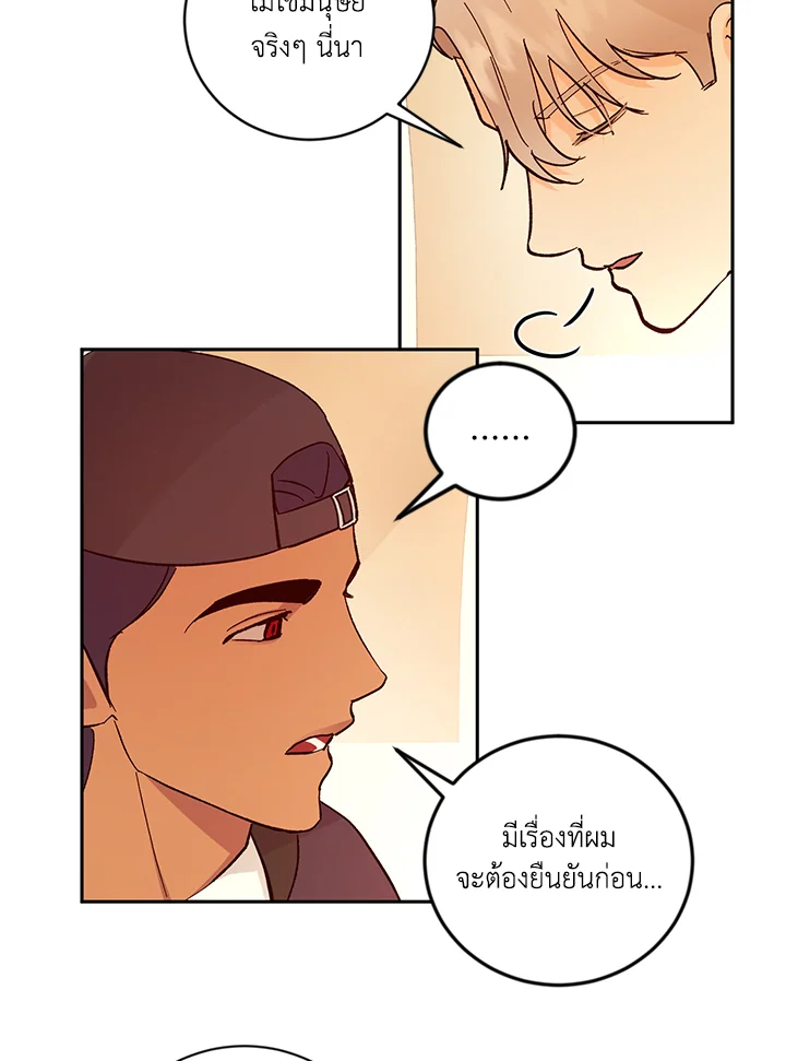 หน้า 67