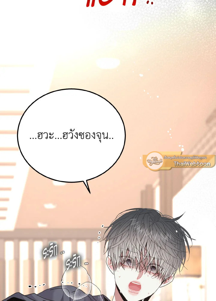 หน้า 110