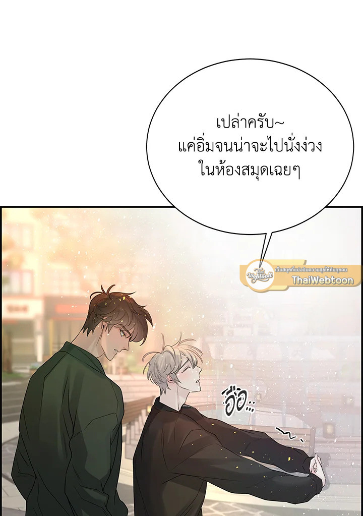 หน้า 59