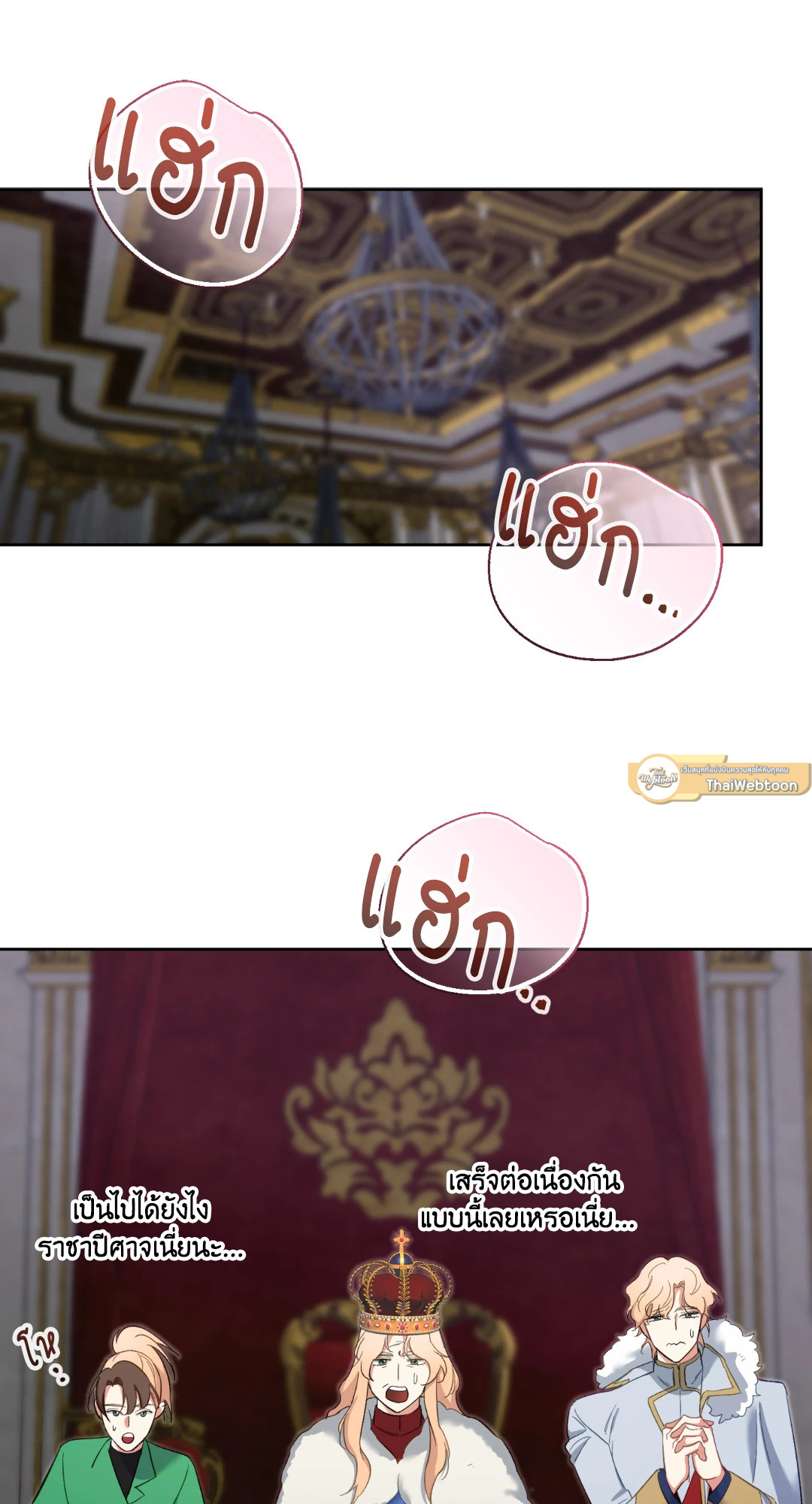 หน้า 68