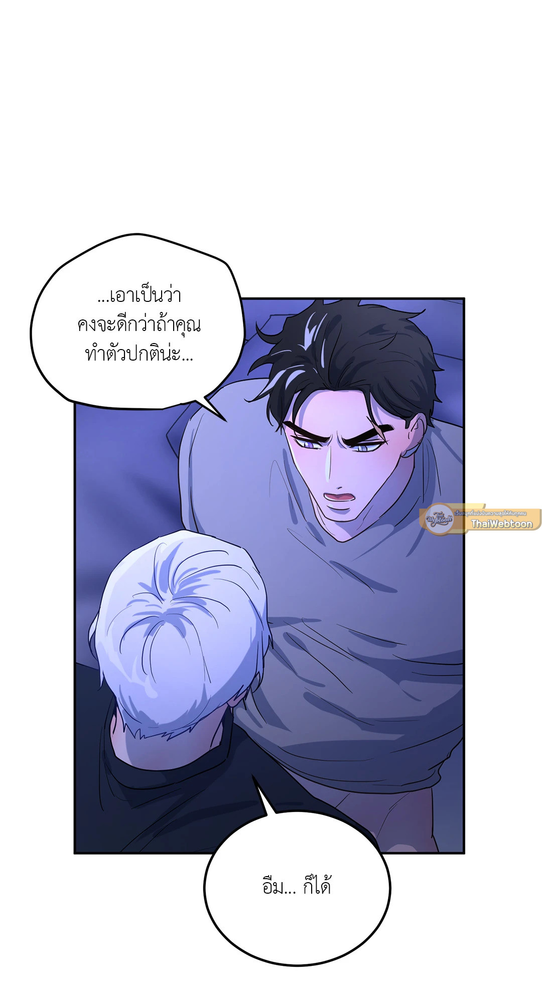 หน้า 61