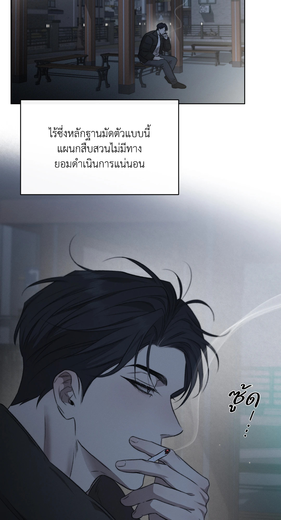 หน้า 27