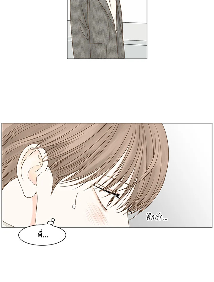 หน้า 51