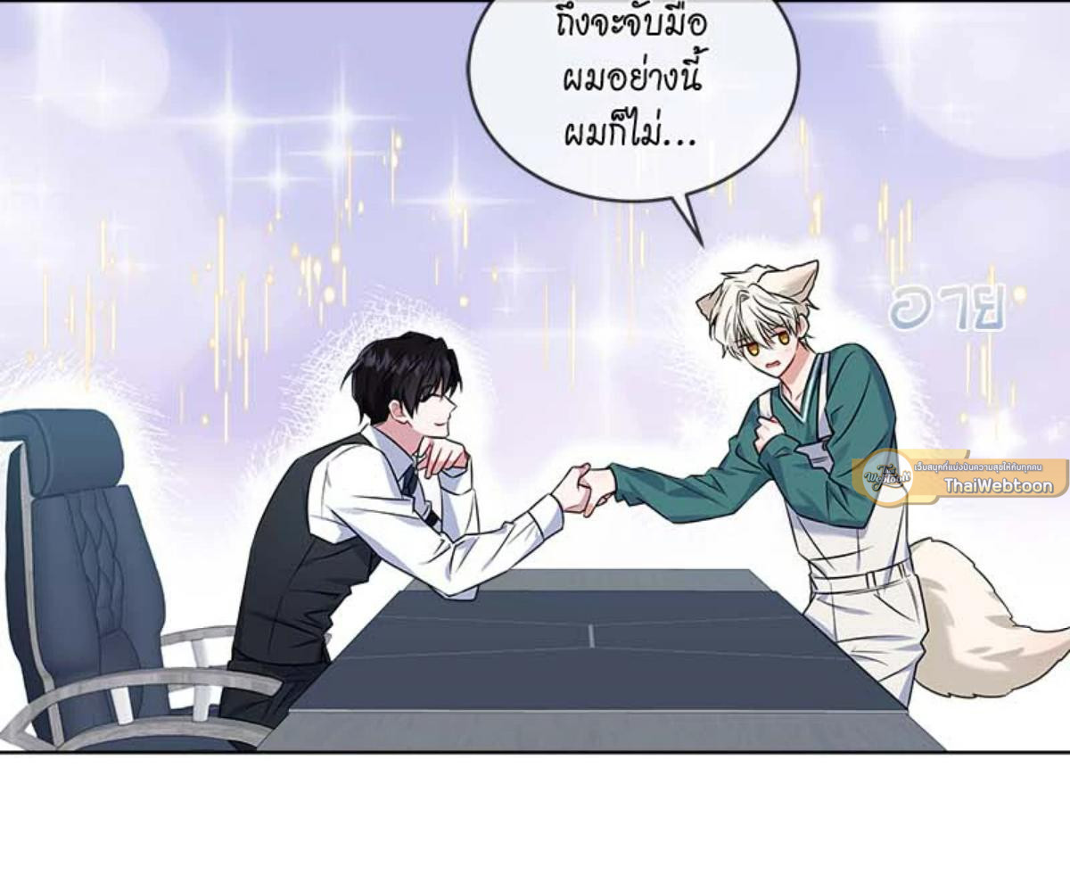 หน้า 121