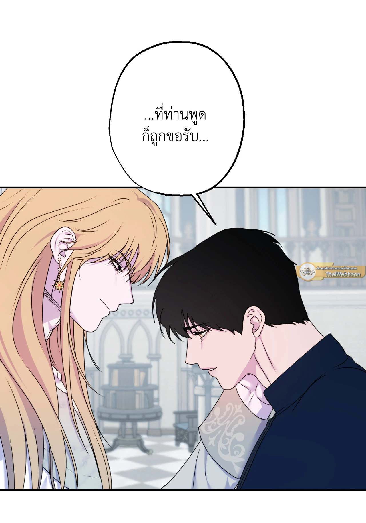 หน้า 83