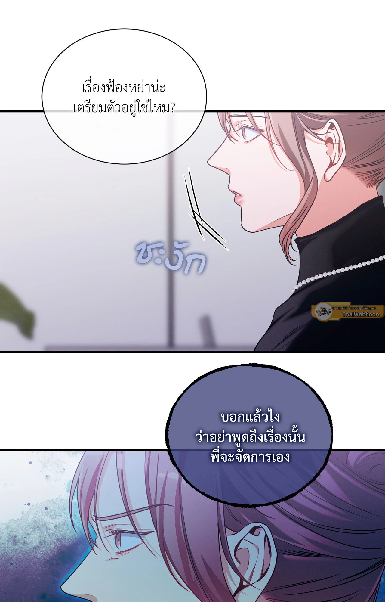หน้า 72