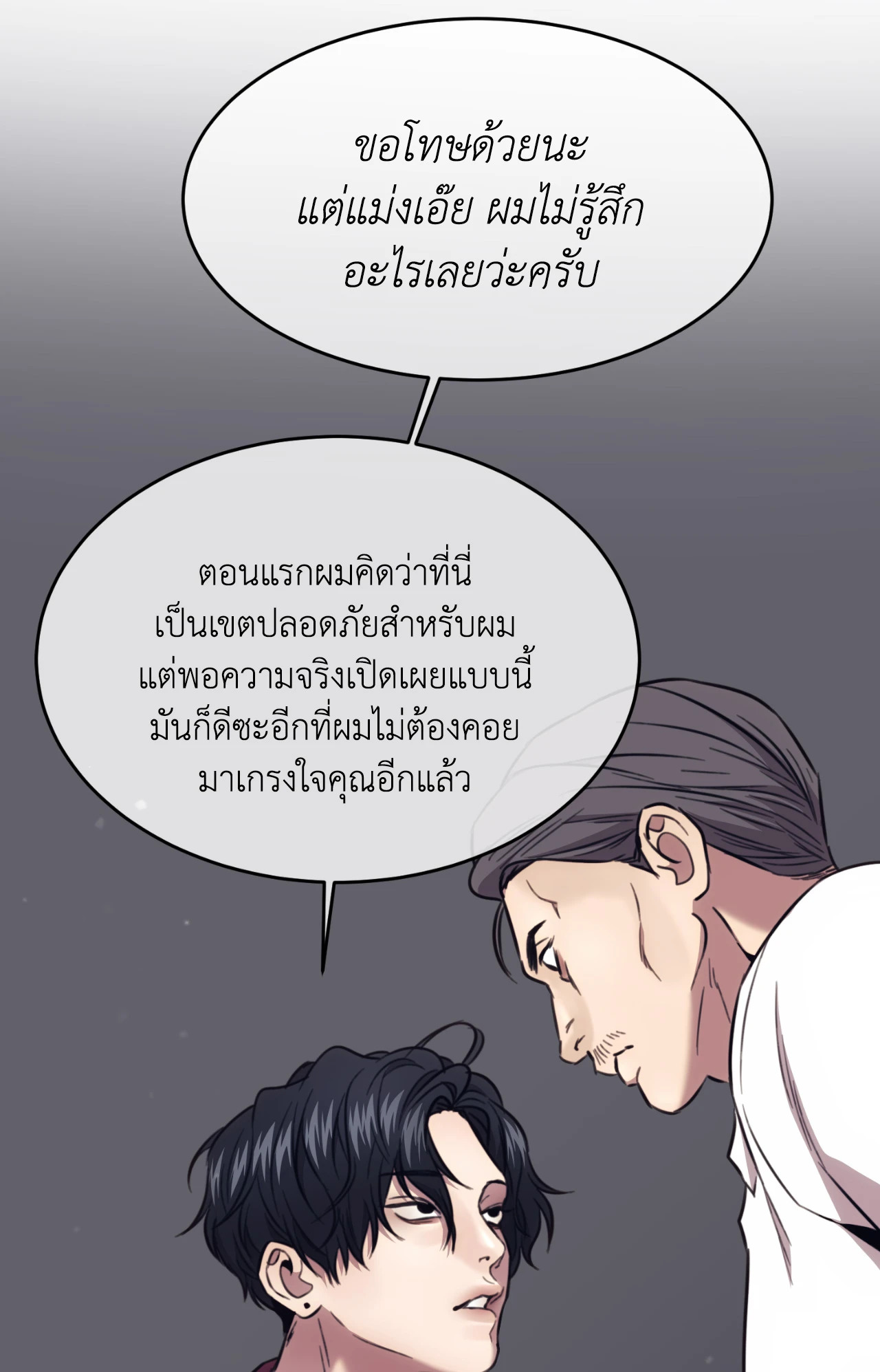 หน้า 63