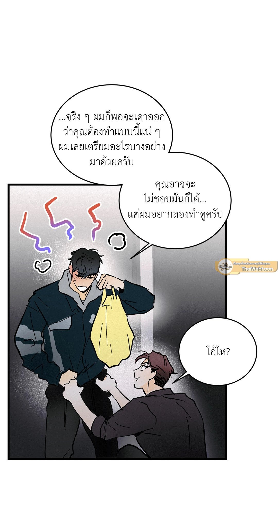 หน้า 54