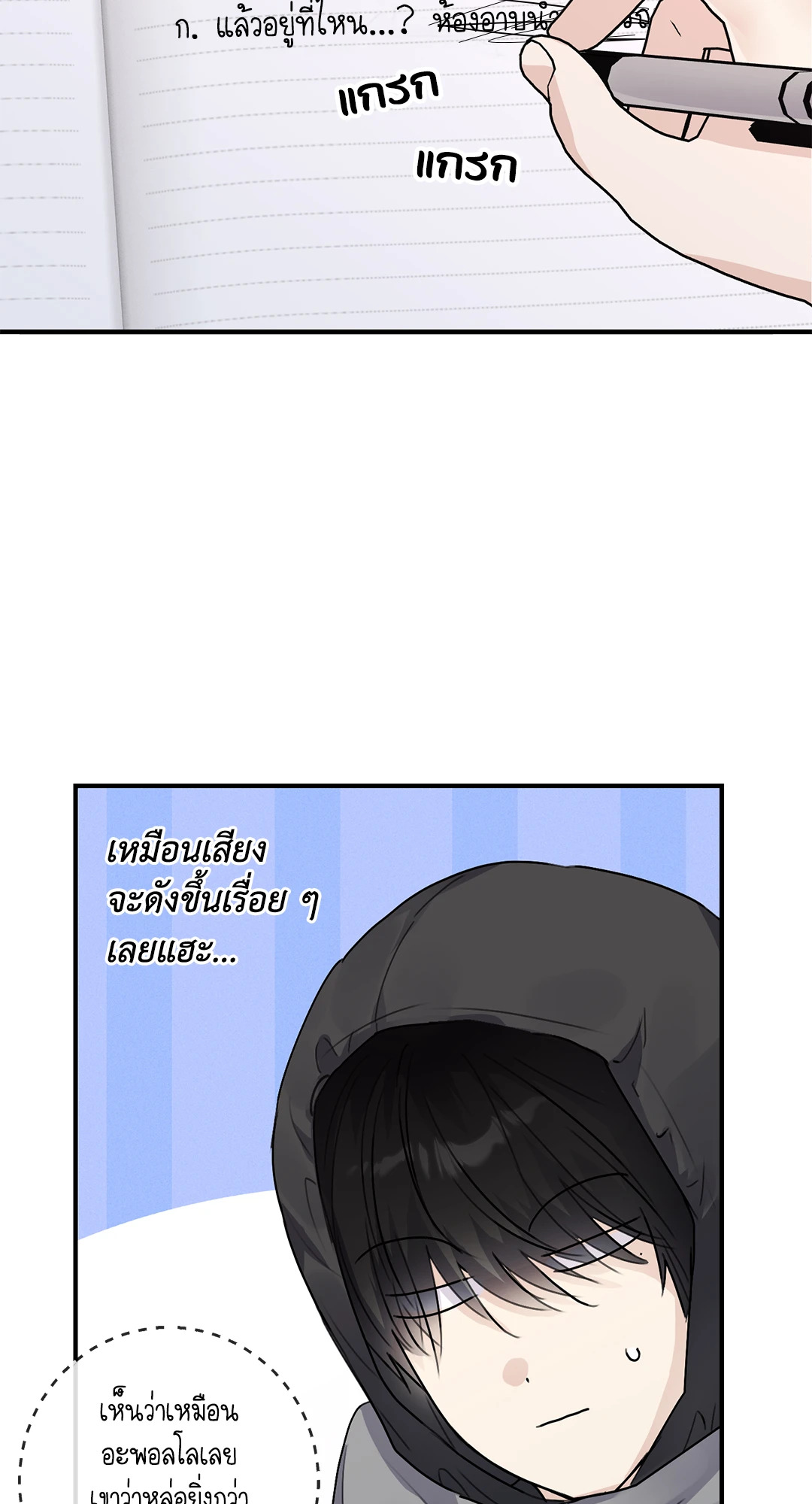 หน้า 42