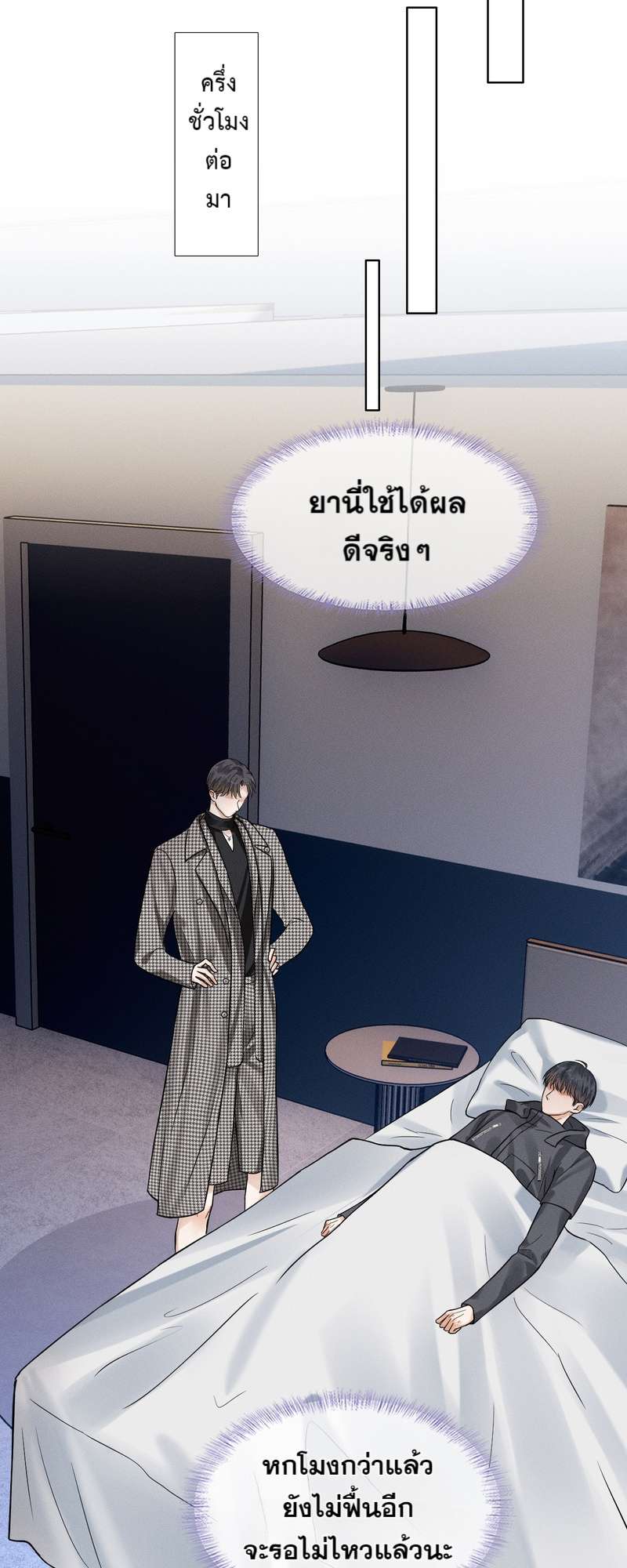 หน้า 22