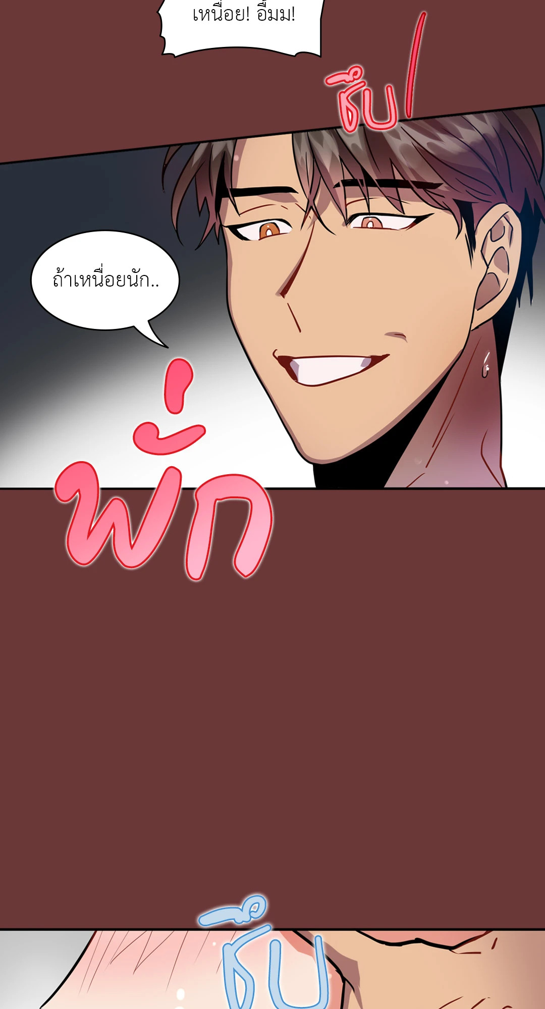 หน้า 53