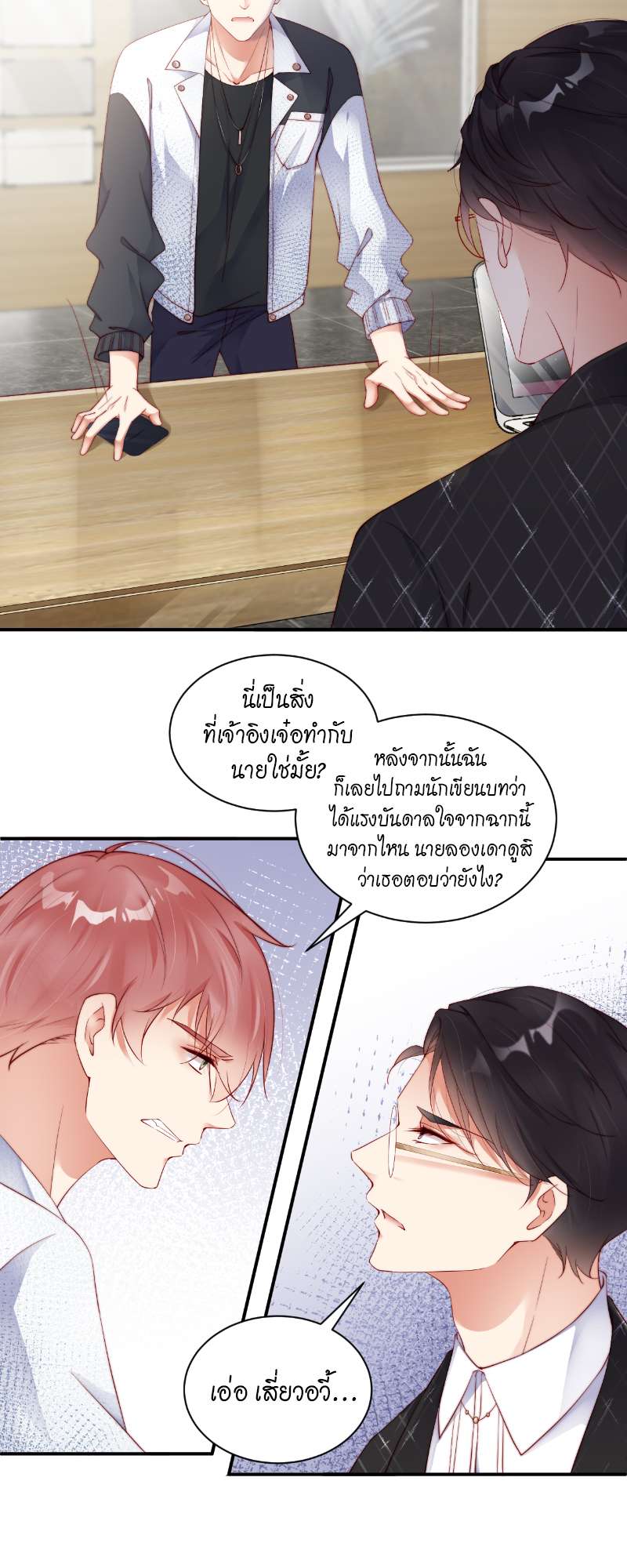หน้า 3