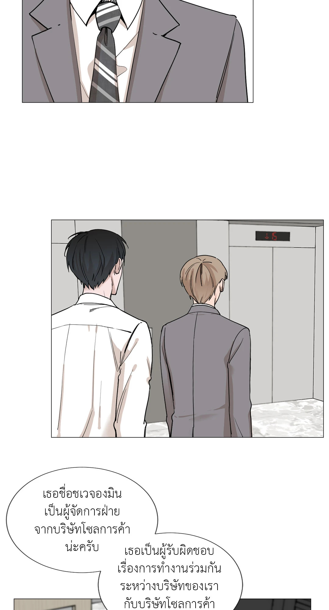 หน้า 41