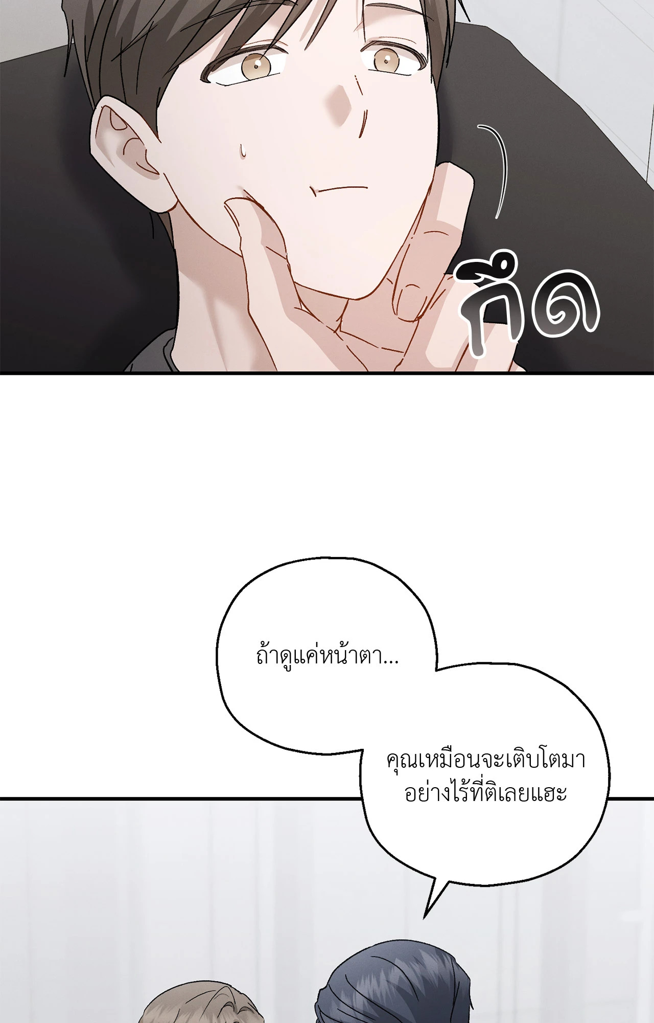 หน้า 73