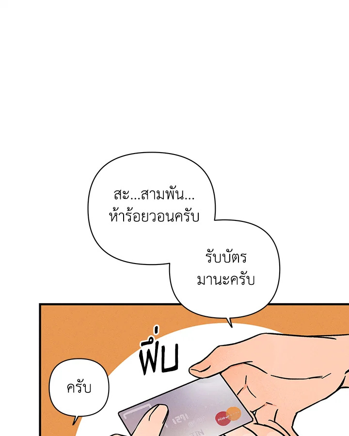 หน้า 88