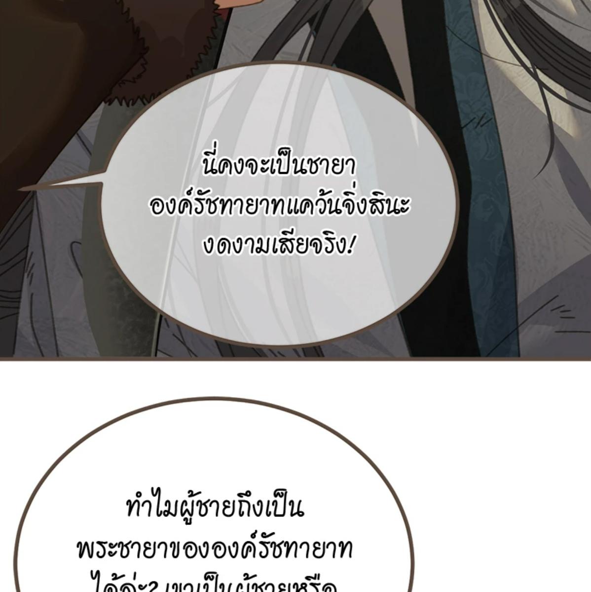 หน้า 78