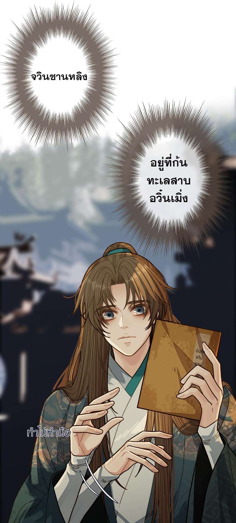 หน้า 24