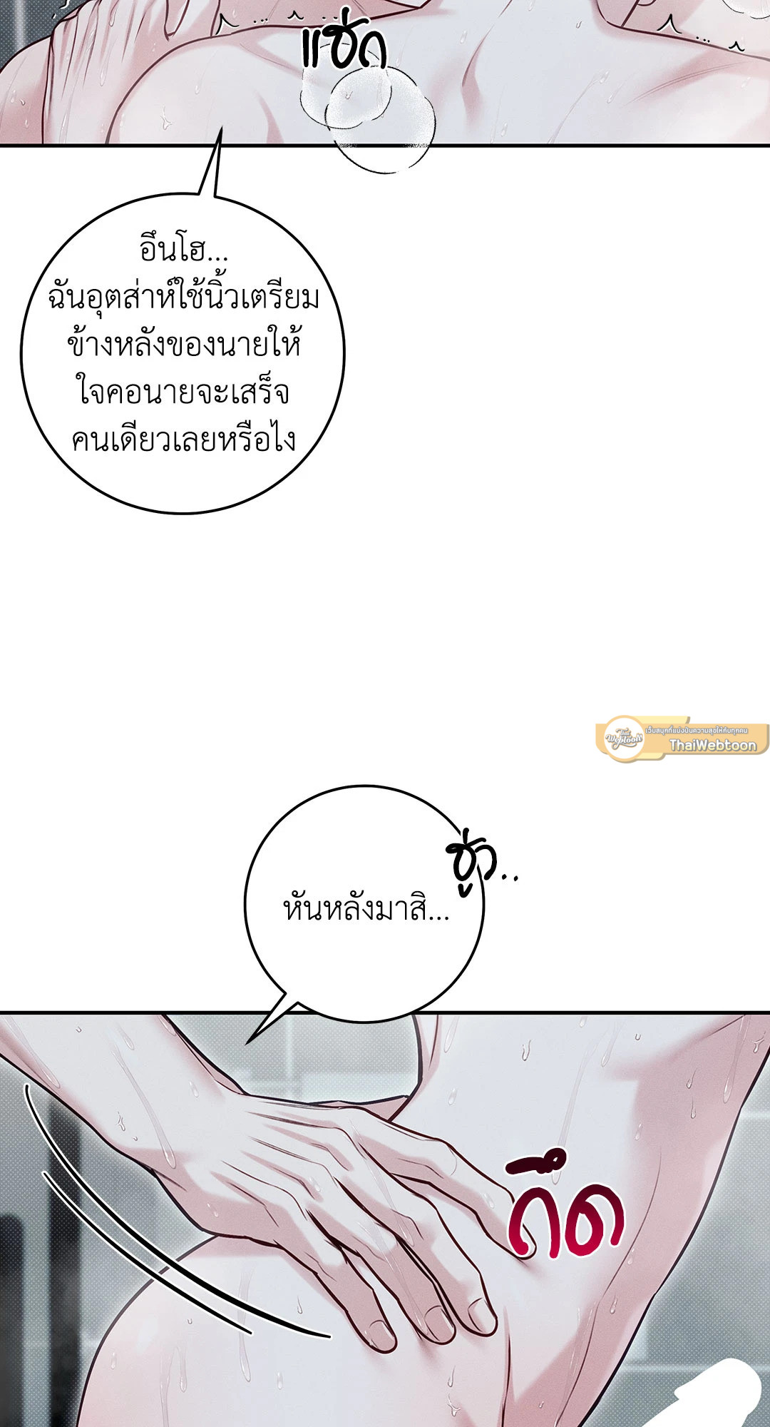 หน้า 37