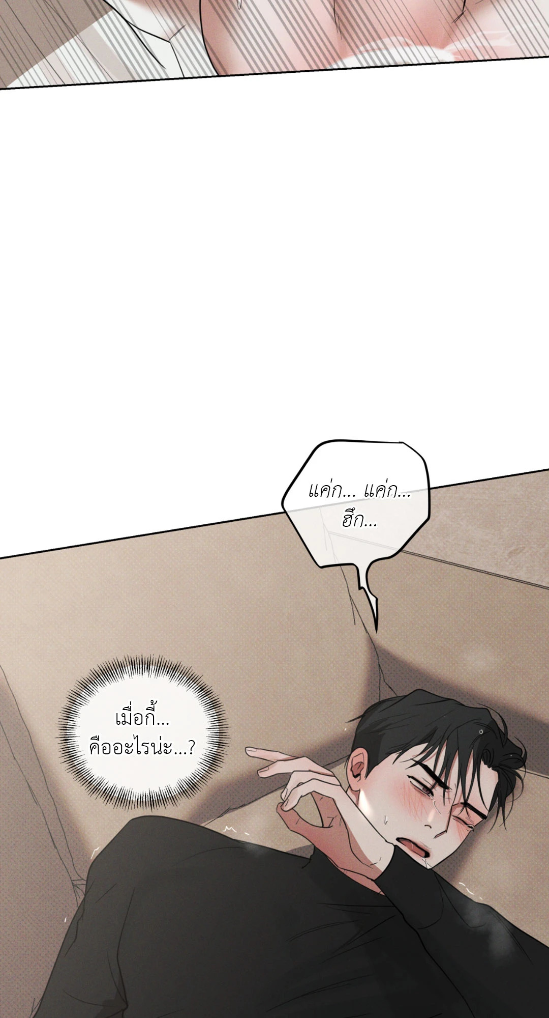 หน้า 77