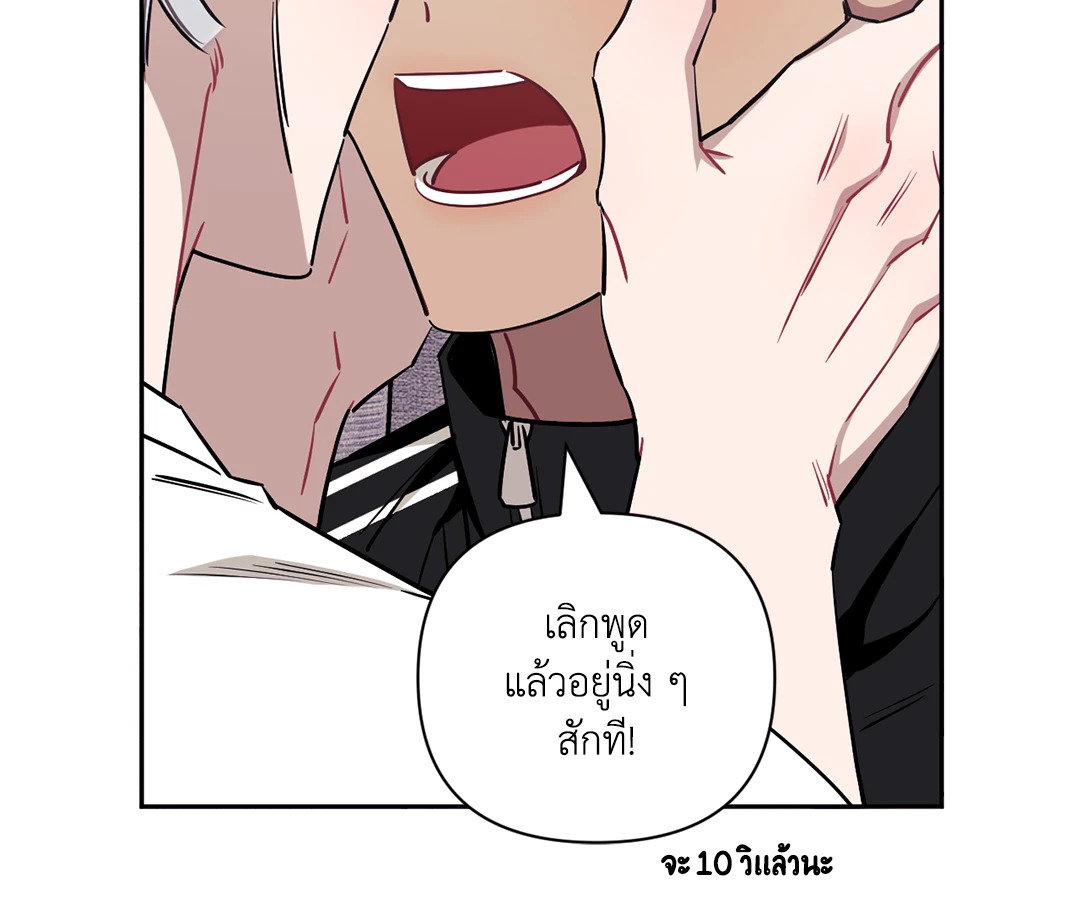 หน้า 81