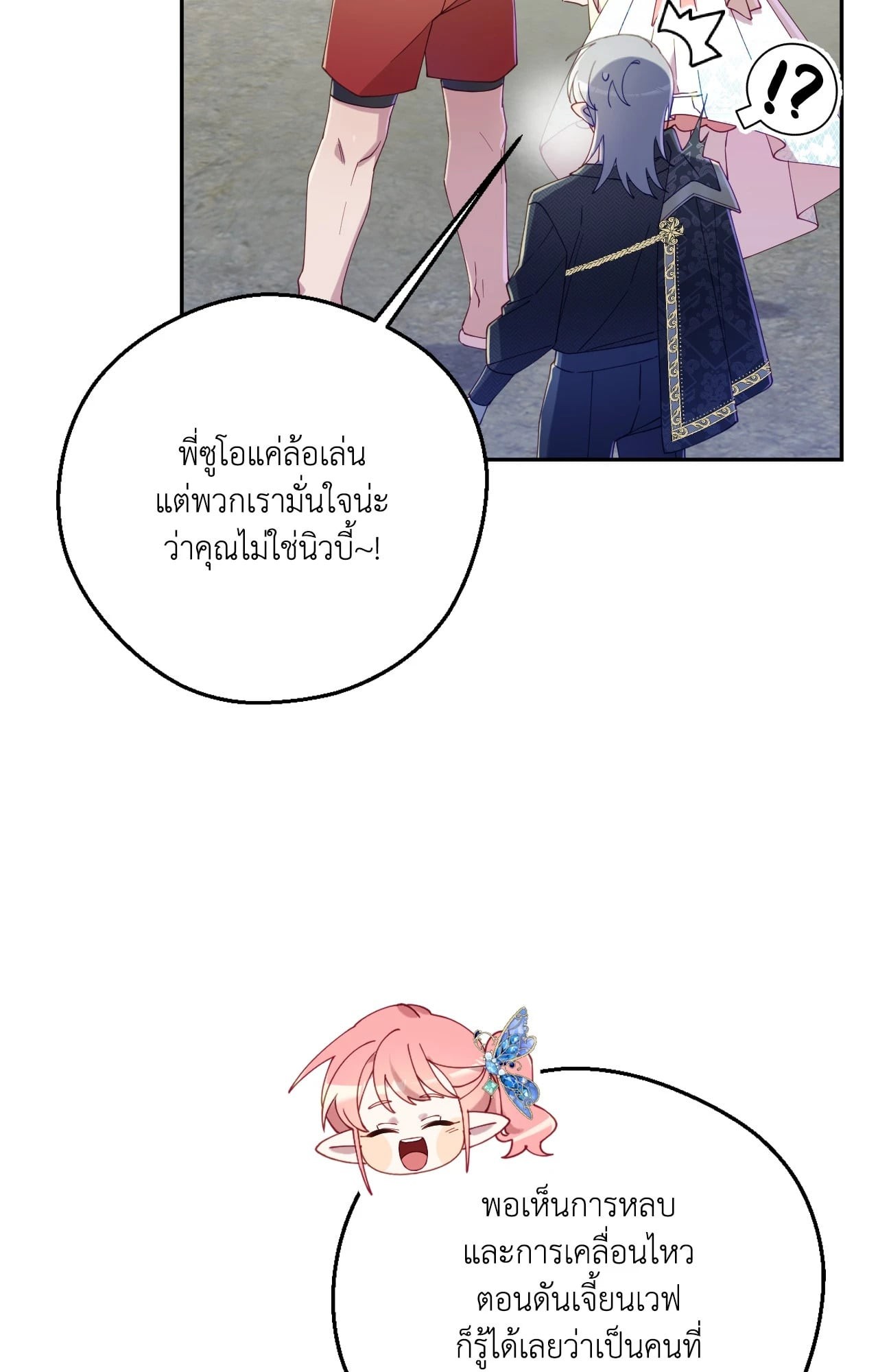 หน้า 75
