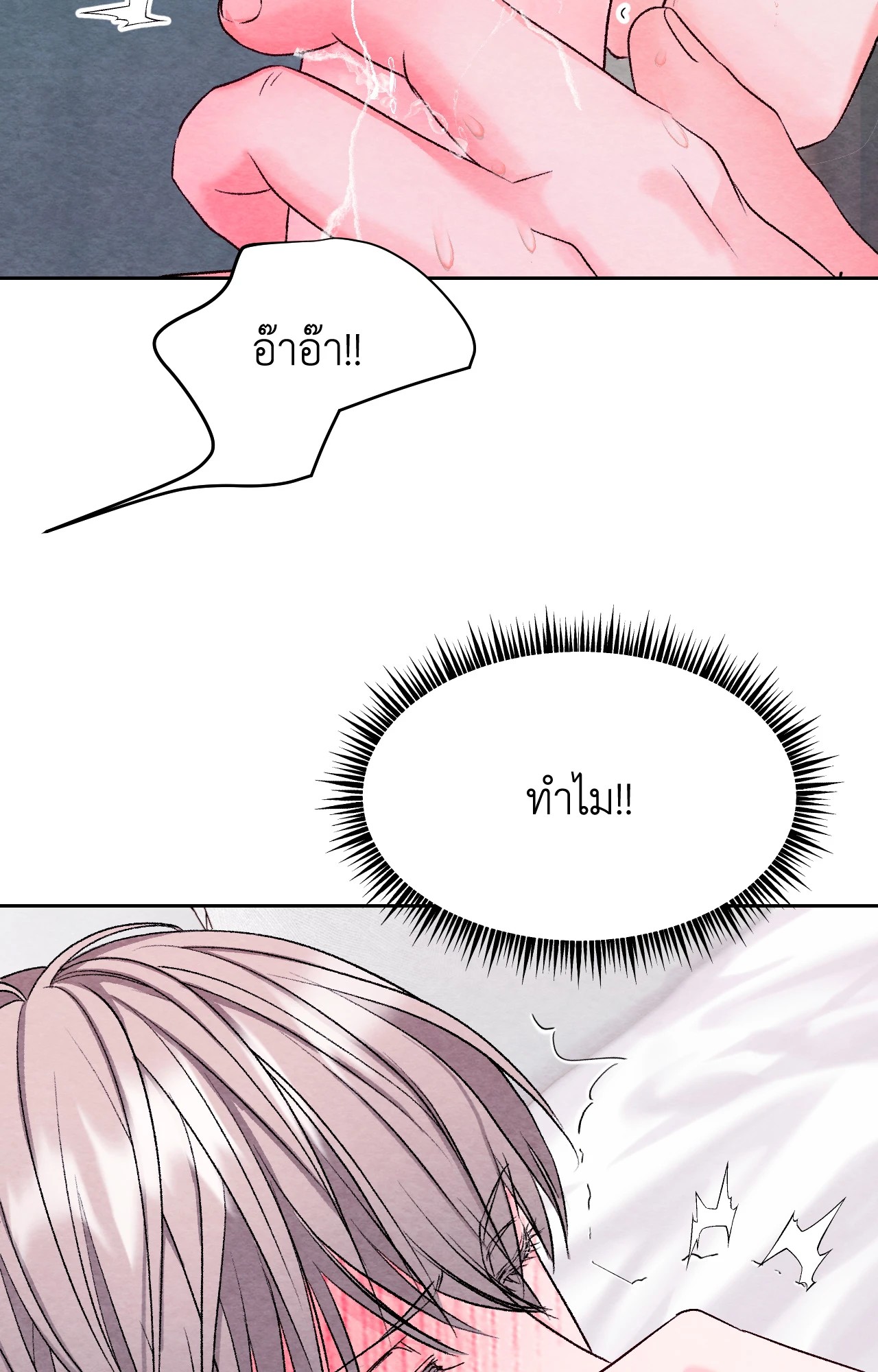 หน้า 114