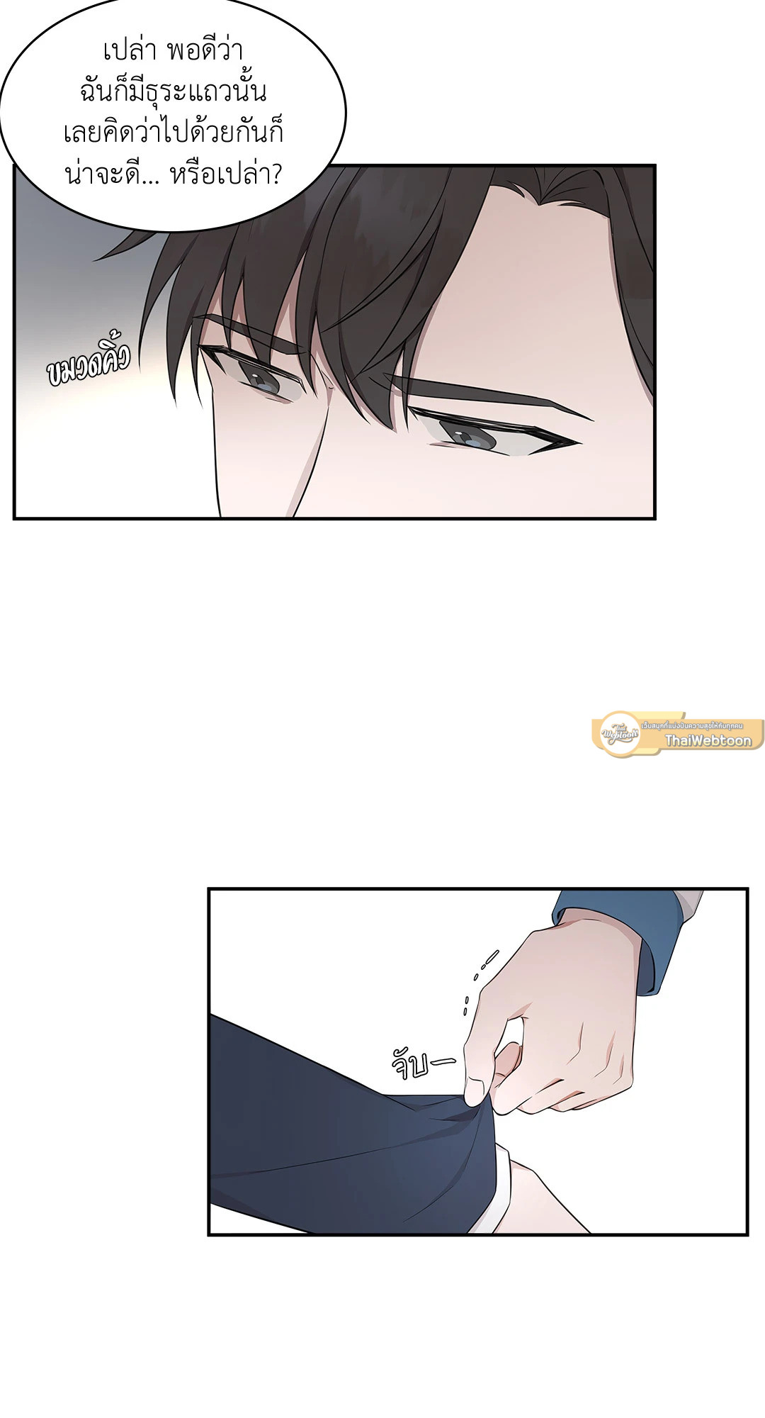 หน้า 35