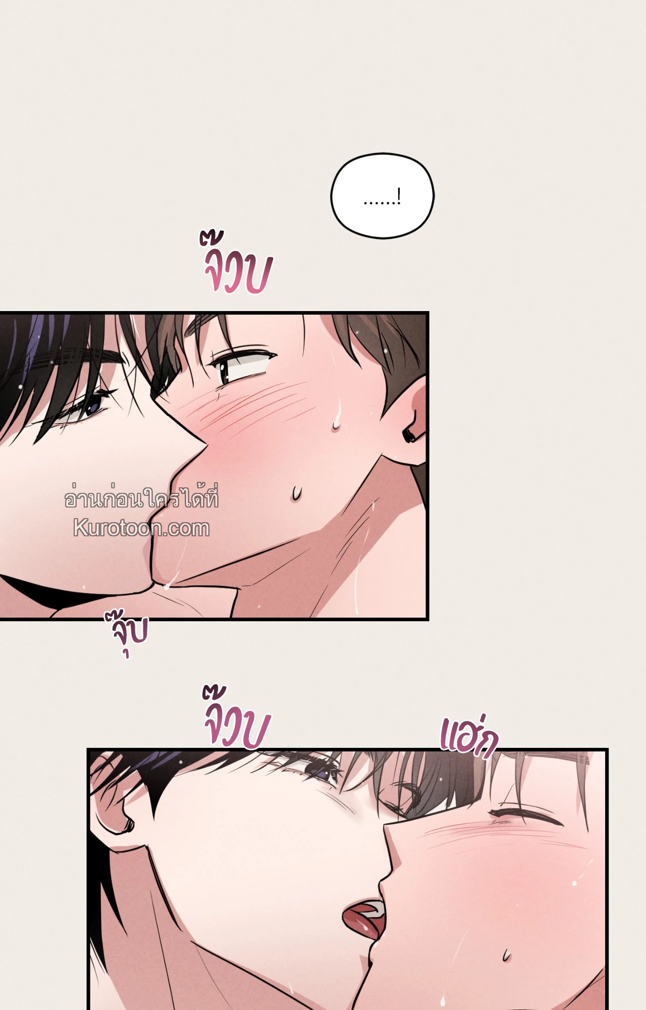 หน้า 86