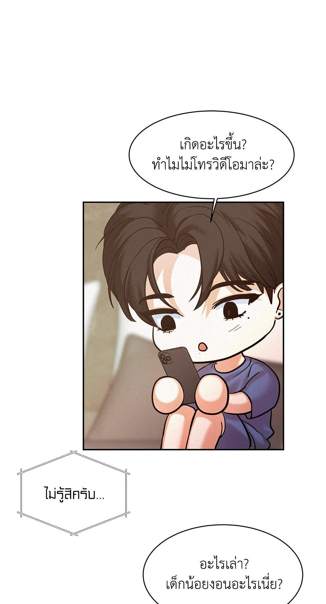 หน้า 45