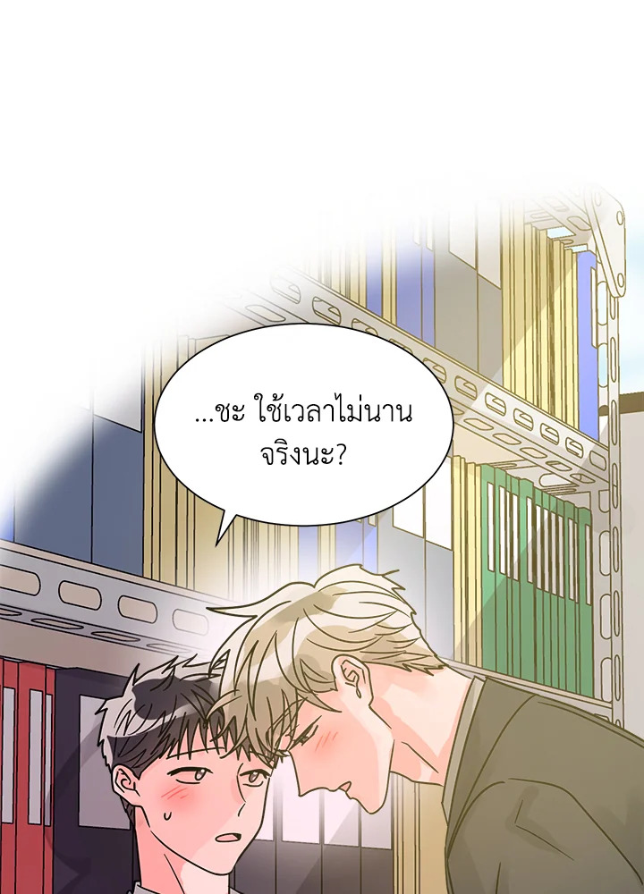 หน้า 44