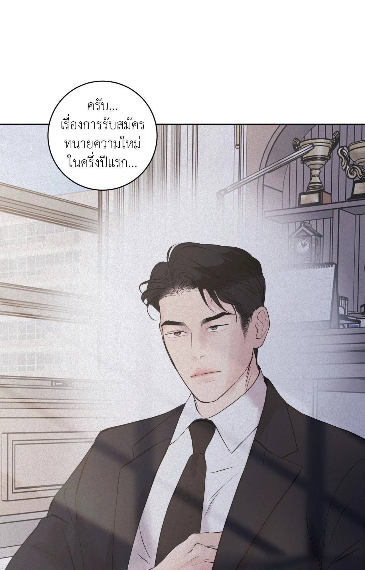 หน้า 63