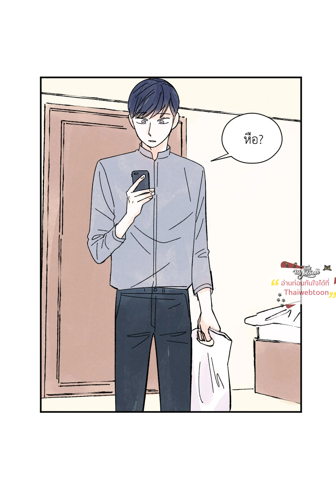 หน้า 51