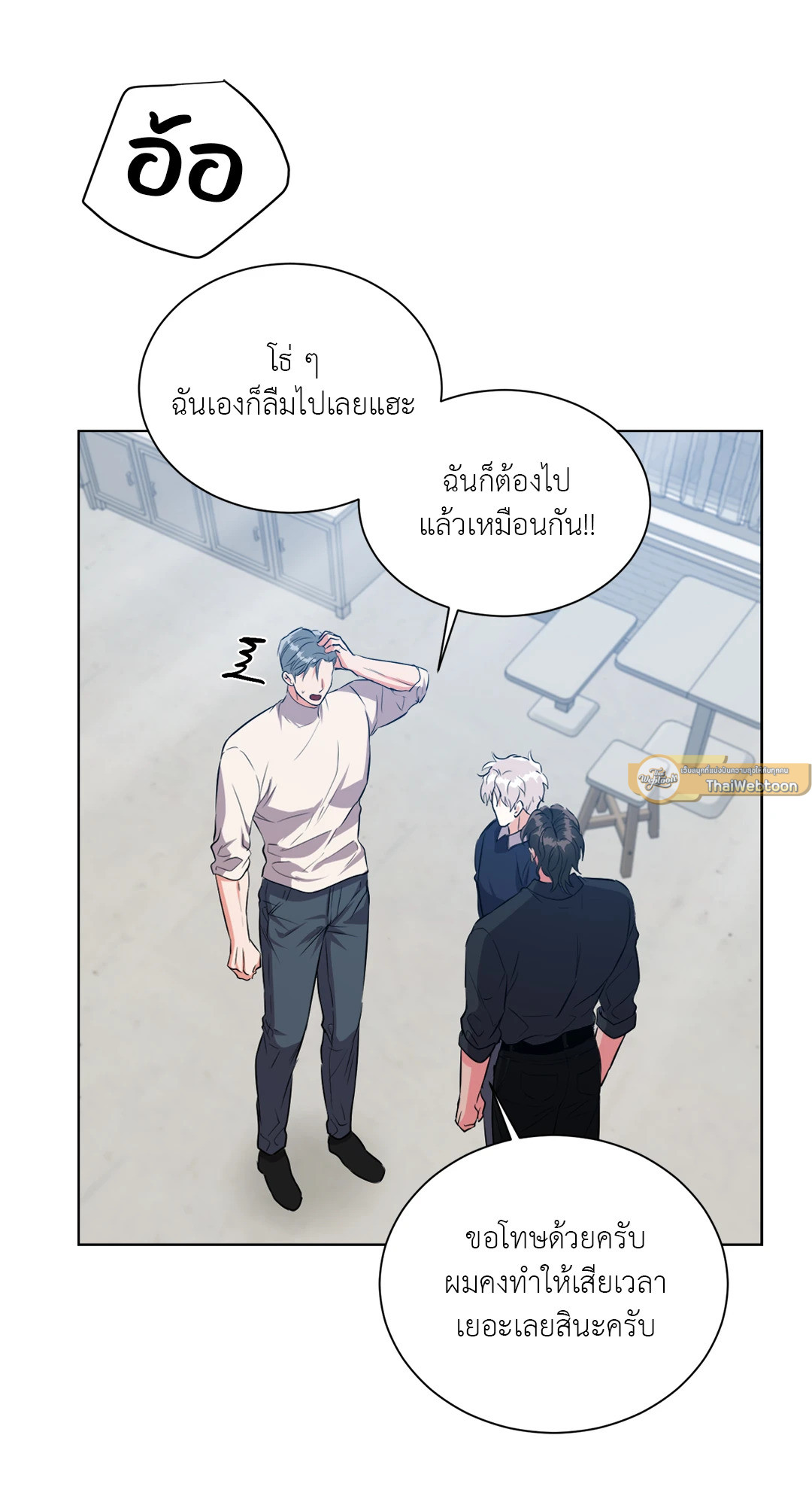 หน้า 23