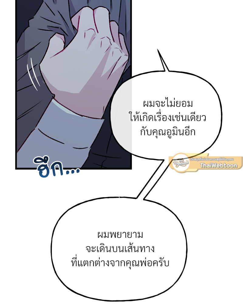 หน้า 89