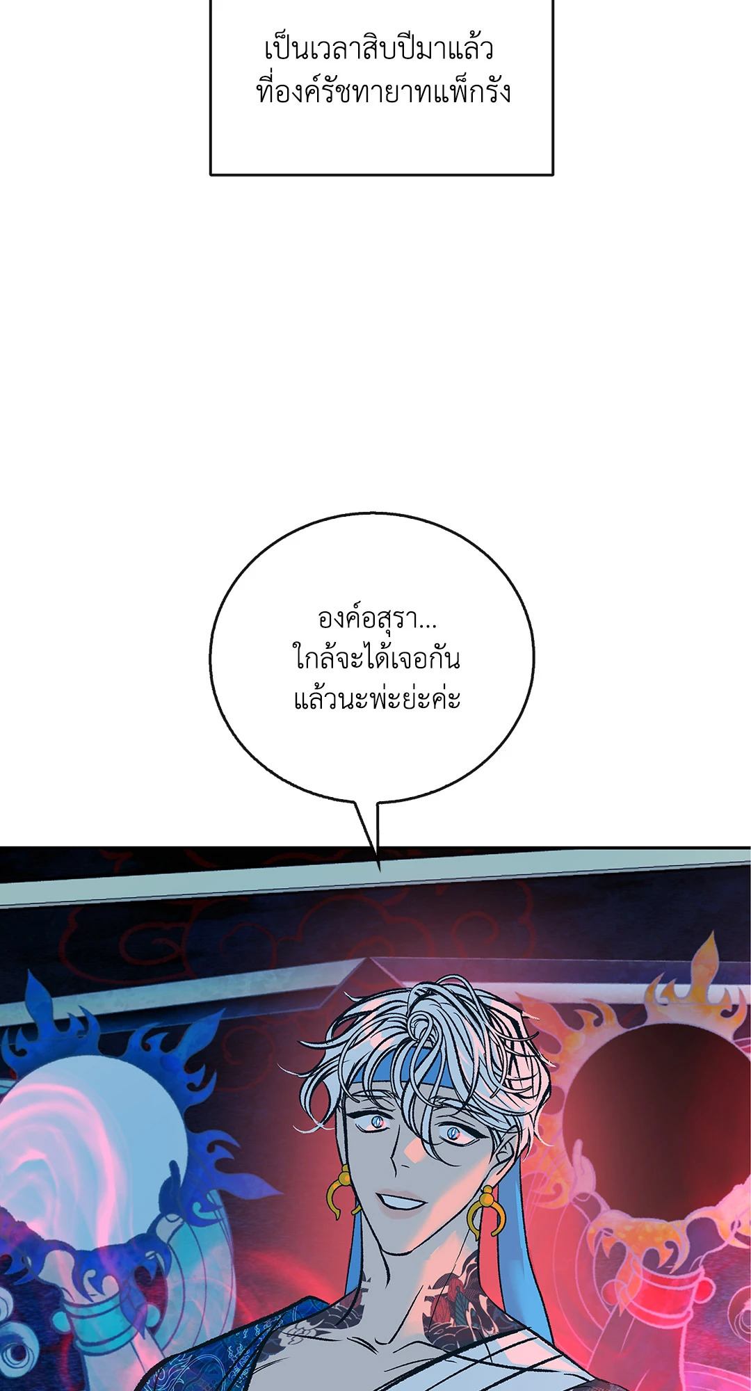 หน้า 35