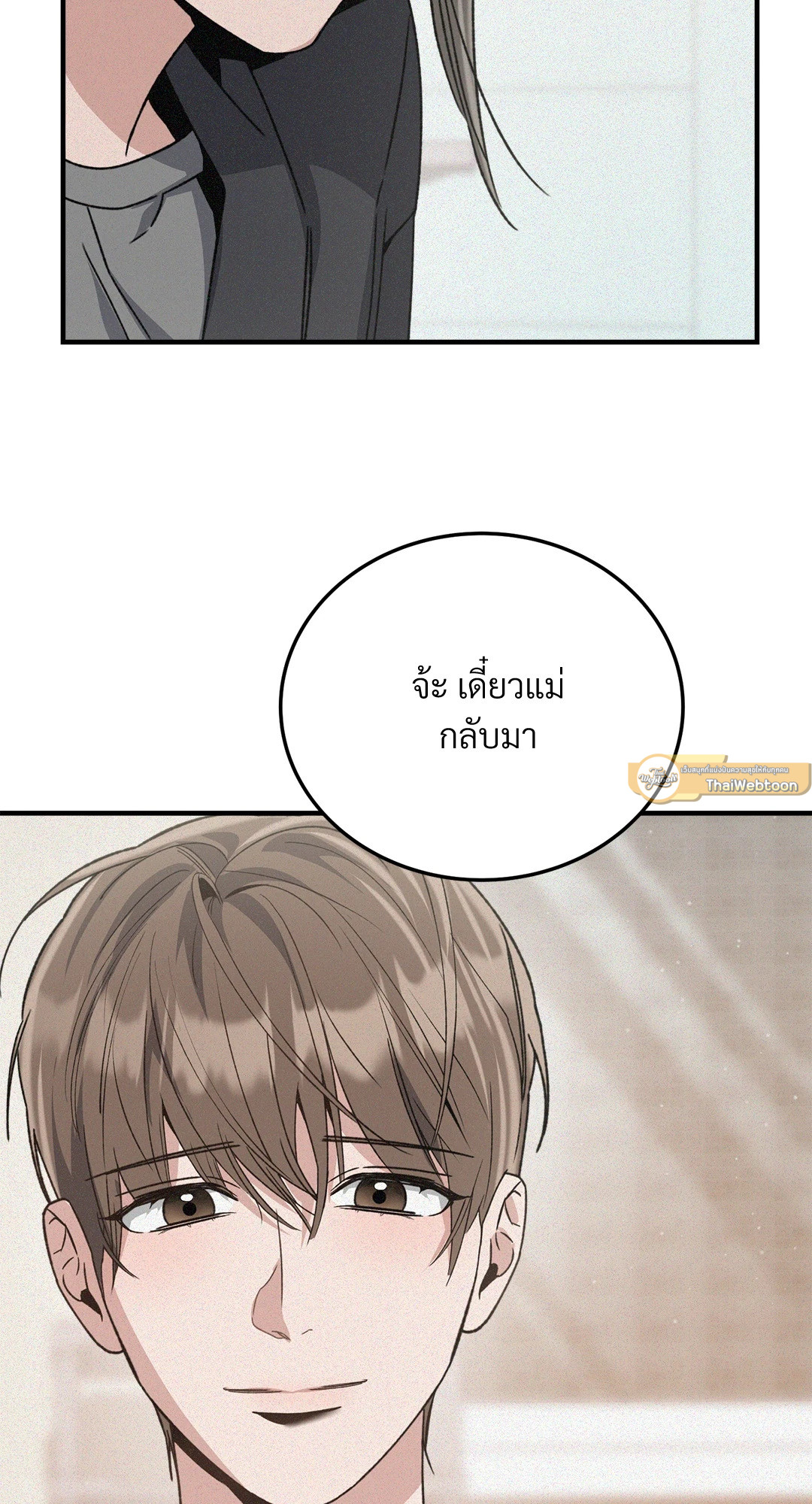 หน้า 85