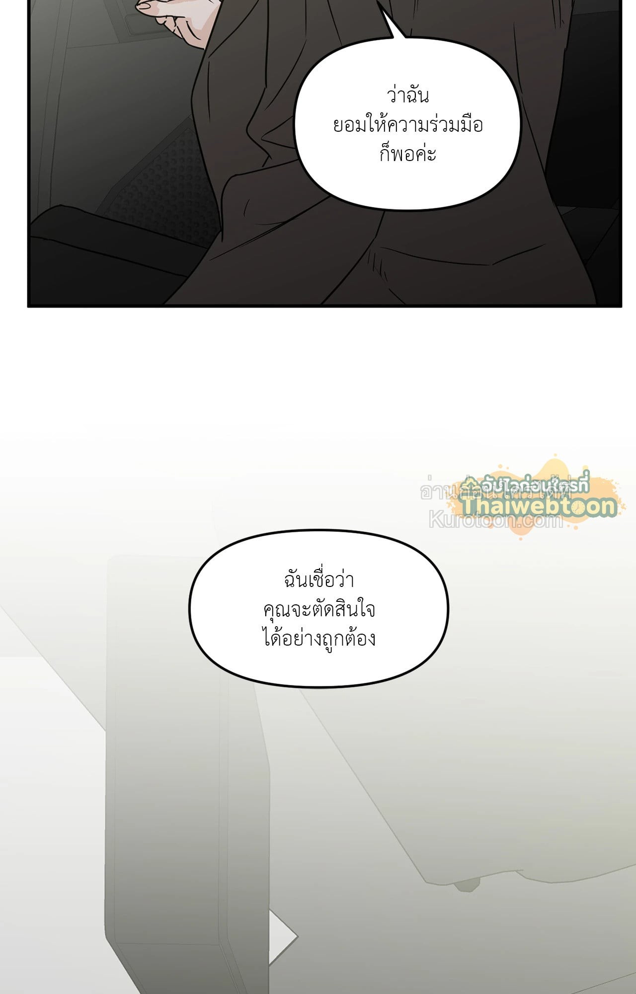 หน้า 65