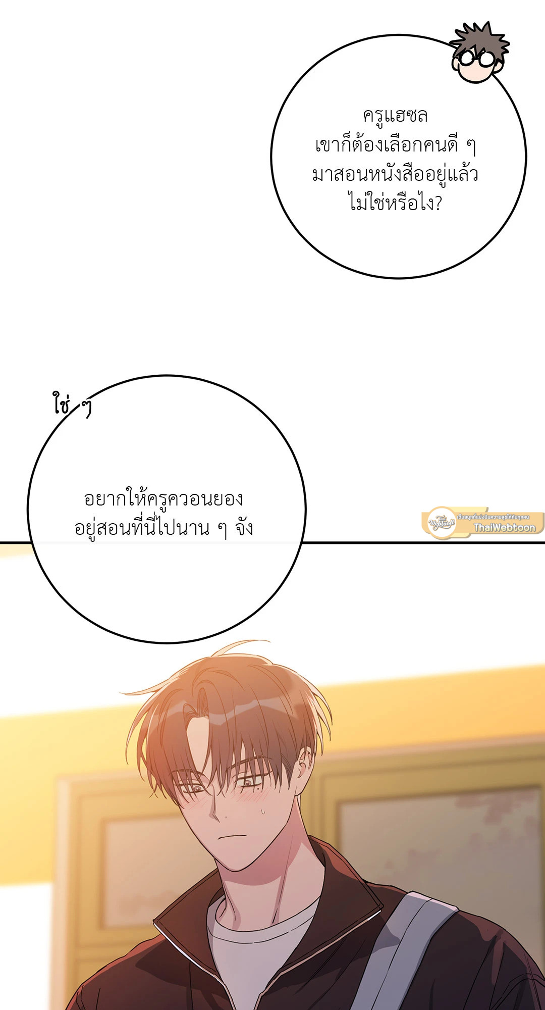 หน้า 47